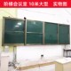 科爵大型升降黑板白板绿板多媒体上下推拉磁性 教室组合学校墙上