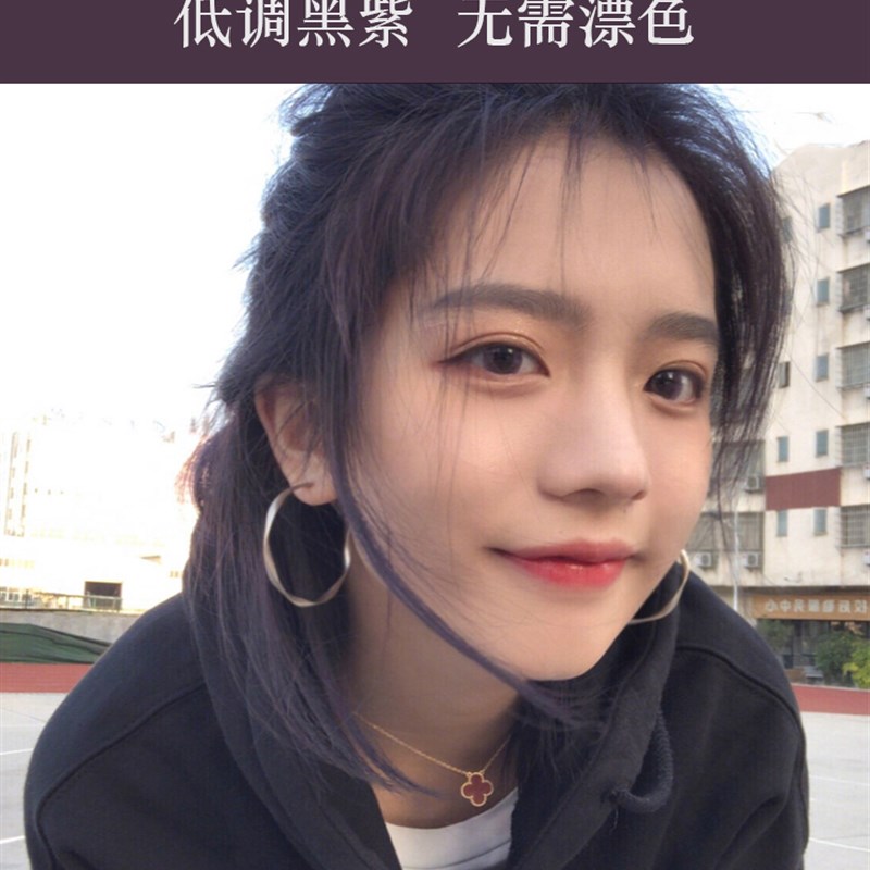 黑紫色染发剂2023棕色纯葡萄紫植物泡沫自己在家染头发膏女咖啡棕