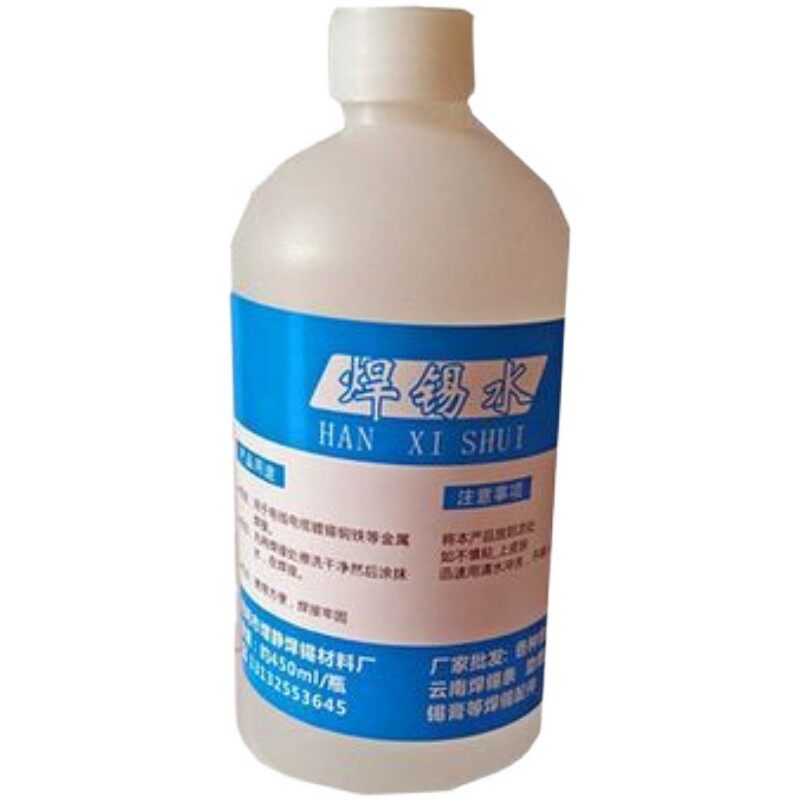 液体助焊剂电缆电线铜线烫锡松香锡膏焊锡强力环保焊剂坏水助焊膏