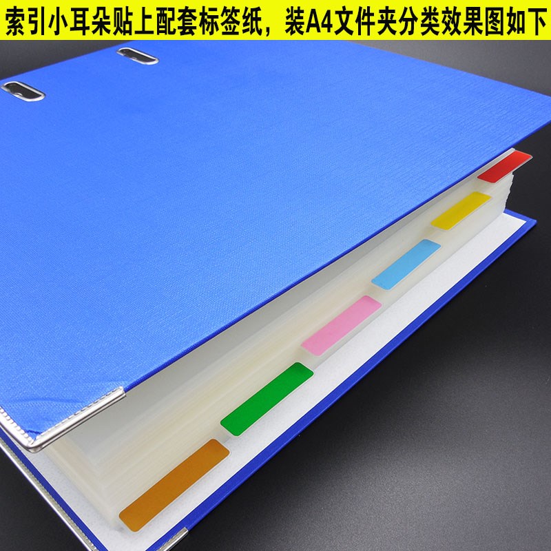 A4塑料索引分隔页4孔透明分页纸6张活页本子PVC隔板2孔3孔可定制