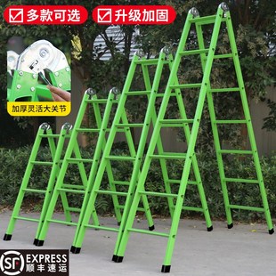 修楼梯子 升级加厚绿色梯子家用折叠工程梯伸缩人字梯多功能便携装