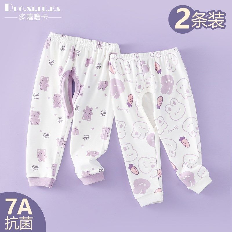 2条装婴儿睡裤女童2024新款宝宝开裆裤纯棉男童裤子a类打底裤洋气,童装/婴儿装/亲子装,裤子,淘宝优惠券,粉丝福利购,淘宝优惠卷
