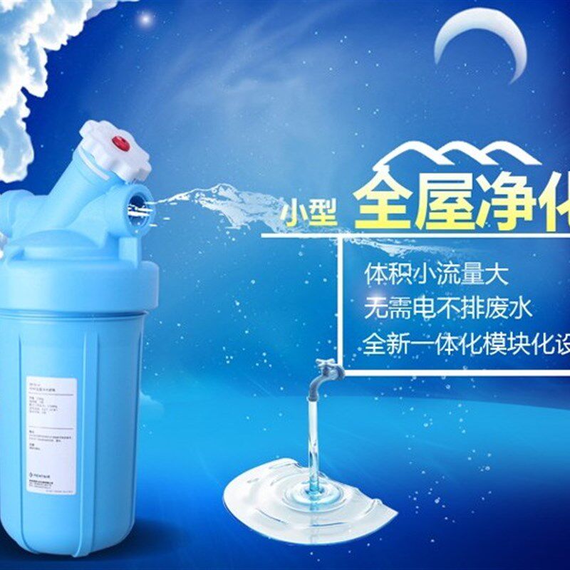 家用入户前置过滤器 滨特尔BF-35-H 自来水管中央净水前置保护器