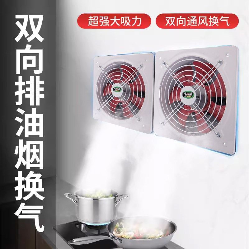 厨房排气扇抽风机家用房间换气扇窗式油烟强力排风扇卫生间通风扇