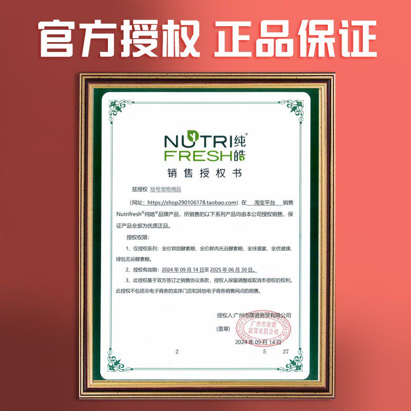 纯皓猫粮全价风干生骨肉猫粮全期通用型成幼猫营养无谷增肥发腮粮,宠物/宠物食品及用品,猫全价风干/烘焙粮,淘宝优惠券,粉丝福利购,淘宝优惠卷