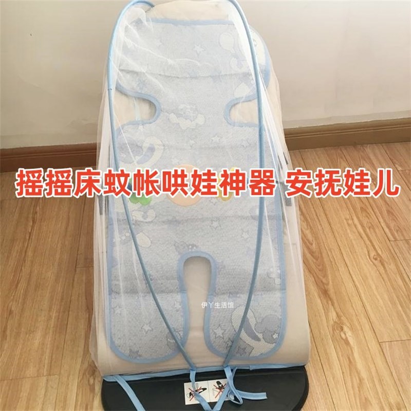 婴儿床蚊帐1.2米专用2024新款蒙古包全罩式通用宝宝防蚊罩帐折叠