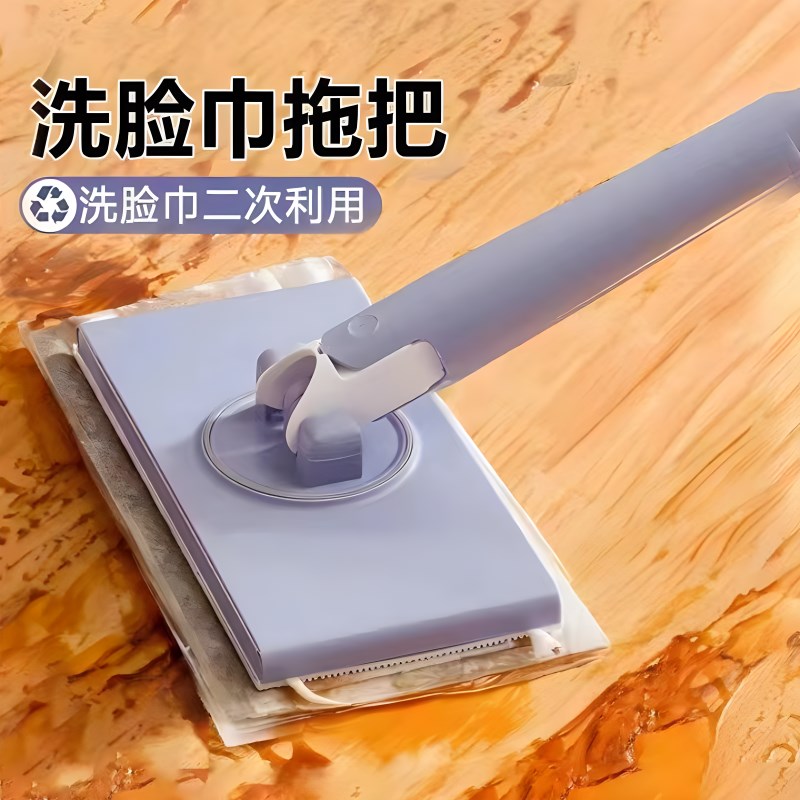 洗脸巾拖把懒人自动夹布拖把家用清洁平板小拖把多功能卫生间拖把