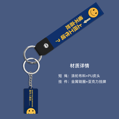 简约文艺汽车卡套钥匙圈扣挂件短款挂绳男女款活动创意礼品通用潮