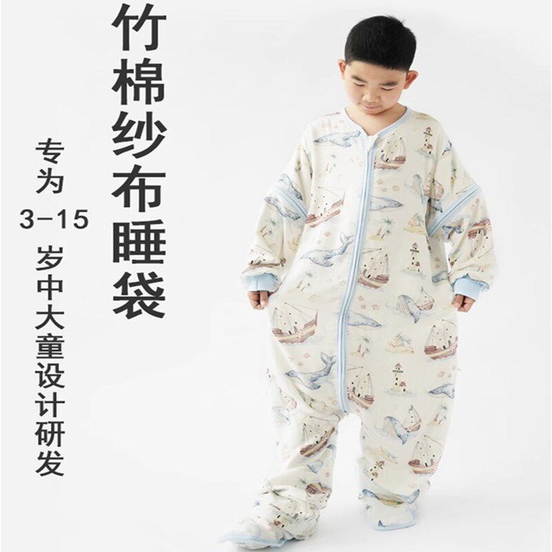 儿童睡袋春秋夏薄款竹棉纱布宝宝睡袋分腿中大童成人防踢被空调房
