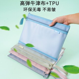 a5文件袋A4资料包拉链式透明防水装试卷的孕妇产检收纳袋病历本证