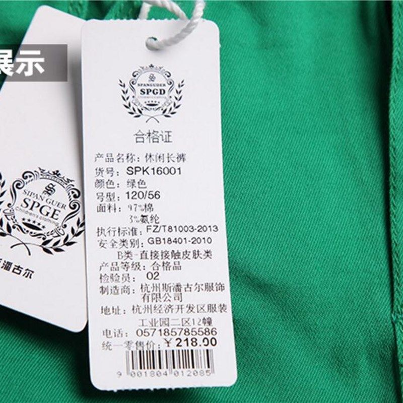 童装男童休闲长裤薄2022春夏款中大童纯棉白黑色西装长单裤弹力