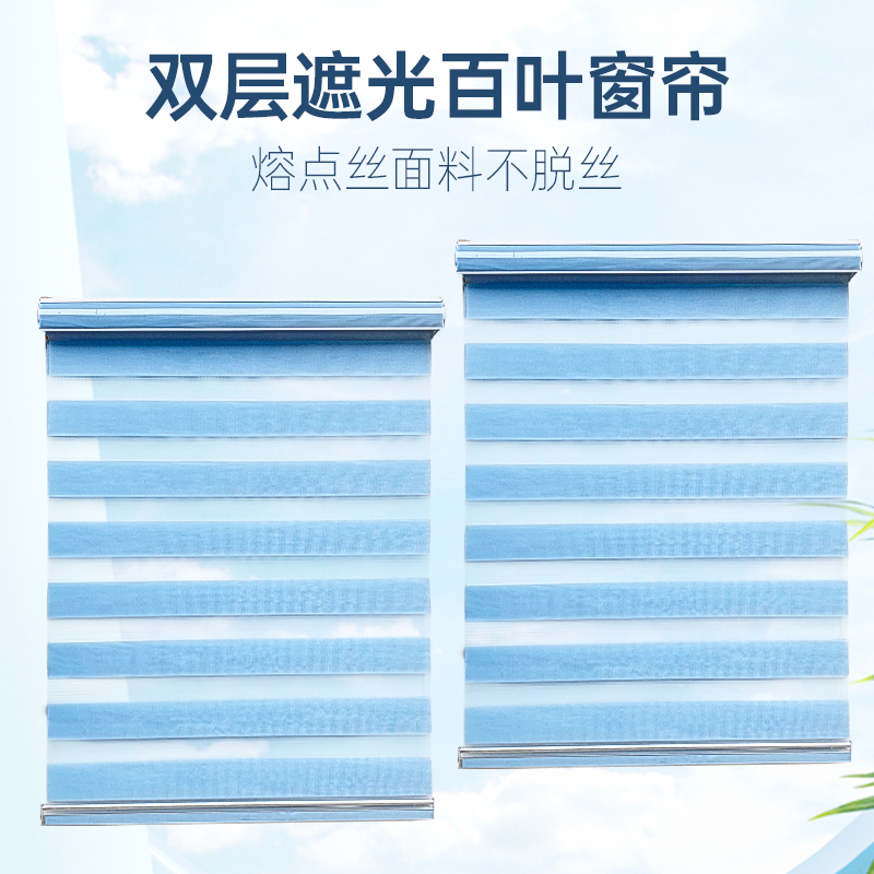 窗帘阳台布料加厚防晒全遮光成品遮阳落地双层免打孔卷帘百叶窗帘