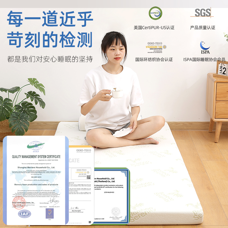 太空凝胶记忆棉床垫学生宿舍单人高密度海绵软垫上下铺床褥90*190