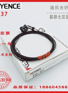 基恩士光纤传感器 FU-37 FU-38 FU-38S FU-40S FU-41TZ FU-65X
