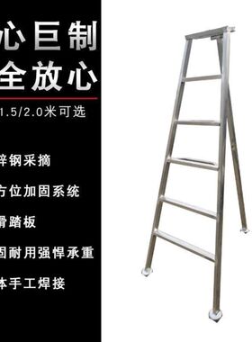果园三角梯子园林园艺采摘绿化修剪人字梯折叠三脚梯剪枝多功能梯