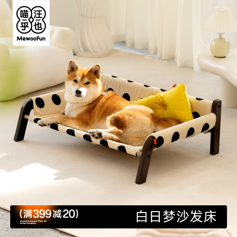 喵乎汪也大型犬专用狗窝沙发猫咪猫床小狗宠物狗床小型犬狗狗床窝