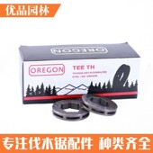 汽油锯伐木锯325 58油锯配件 7油锯链条被动盘传动轮52 7链轮3