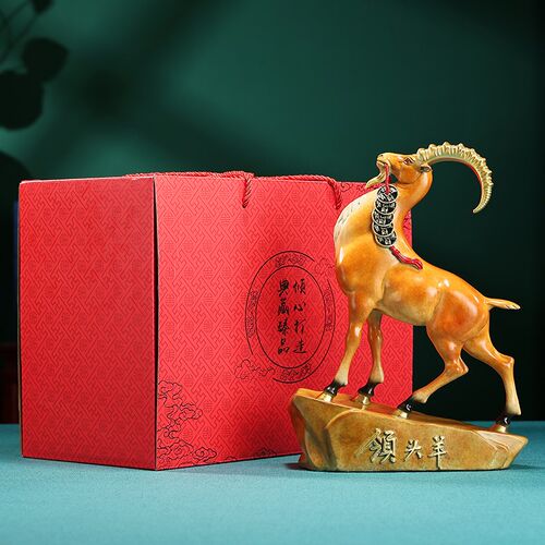 黄铜《领头羊》摆件家生肖羊家居客厅办公室装饰品送领导公司礼品