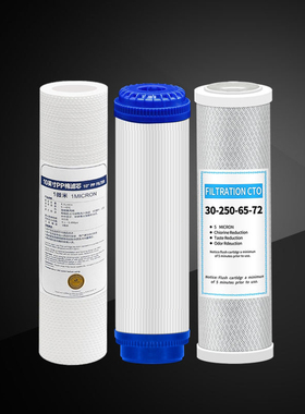 金日牌365d水专家净水器JRN-1,JRJ-1/3/6/AK直饮机过滤芯11寸通用