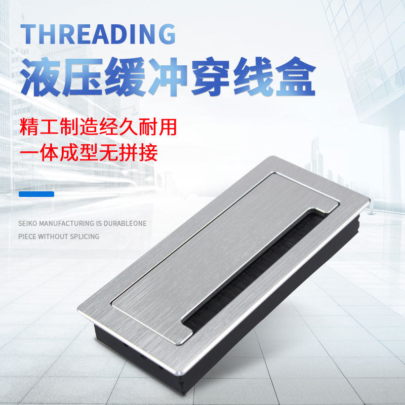 办公桌穿线孔盖板桌面过线装饰盖电脑桌方形穿线盒书桌毛刷线孔盖