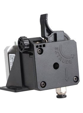 乐积3D打印机泰坦挤出机 Titan远近程通用大扭矩3:1挤出机1.75mm