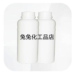 聚乙二醇单甲醚 MPEG 甲氧基聚乙二醇 各种分子量 500克起售