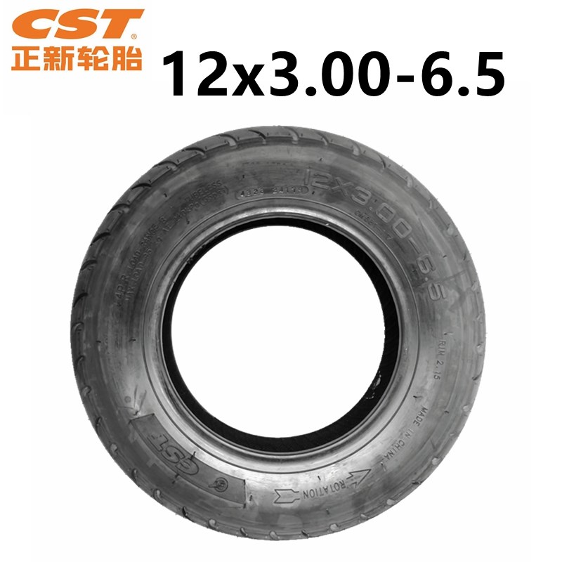 正新轮胎电动车外胎12x3.00-6.5真空胎12寸充气胎里外带