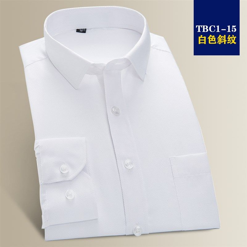 春夏白衬衫男士长袖衬衫免熨烫修身青年商务条纹寸衫男上班职业工,男装,衬衫,淘宝优惠券,粉丝福利购,淘宝优惠卷