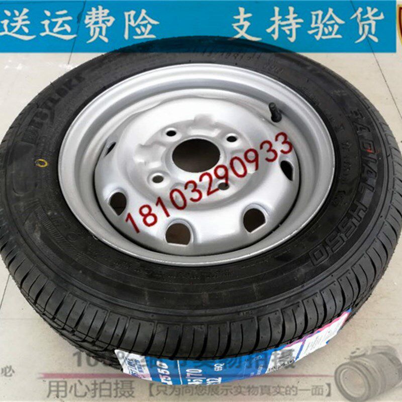御捷雷军汉唐雷丁电动四轮车威狮备轮胎135 145 155/65 70R12R13