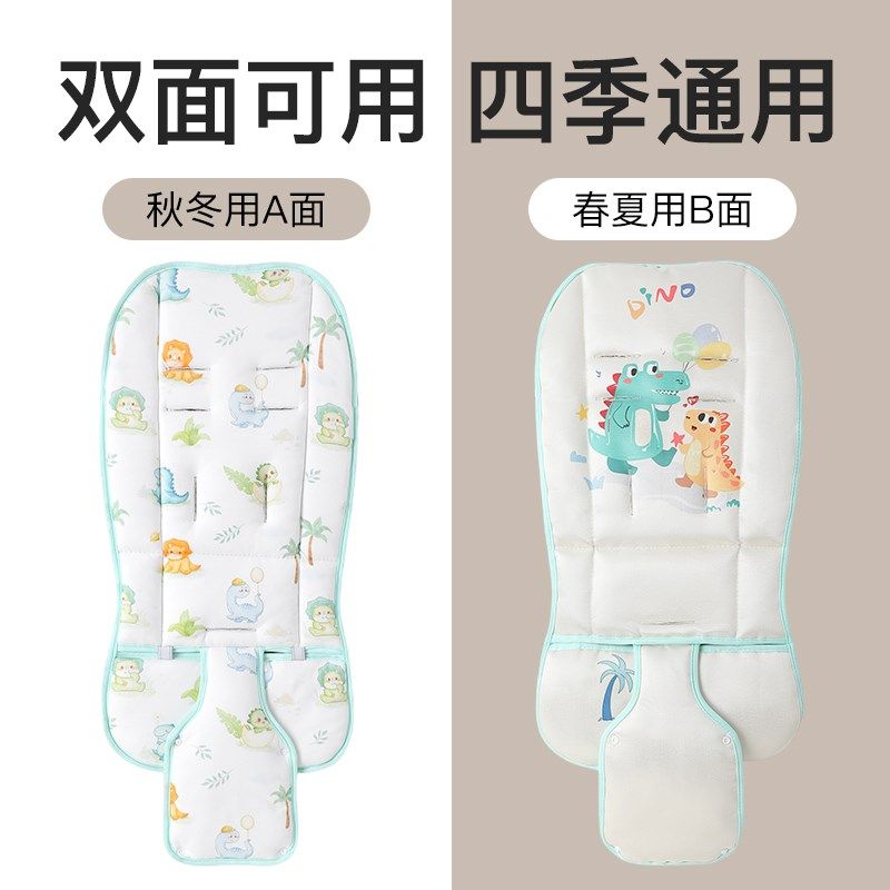 婴儿车坐垫秋冬宝宝推车棉垫四季通用遛娃神器座垫护脊保暖躺垫子