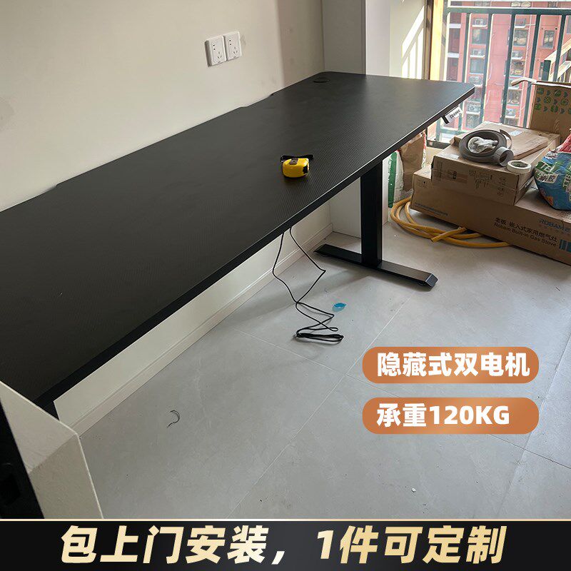 超窄边书桌实木电动升降桌双电机电竞桌电脑桌卧室家用桌子床边