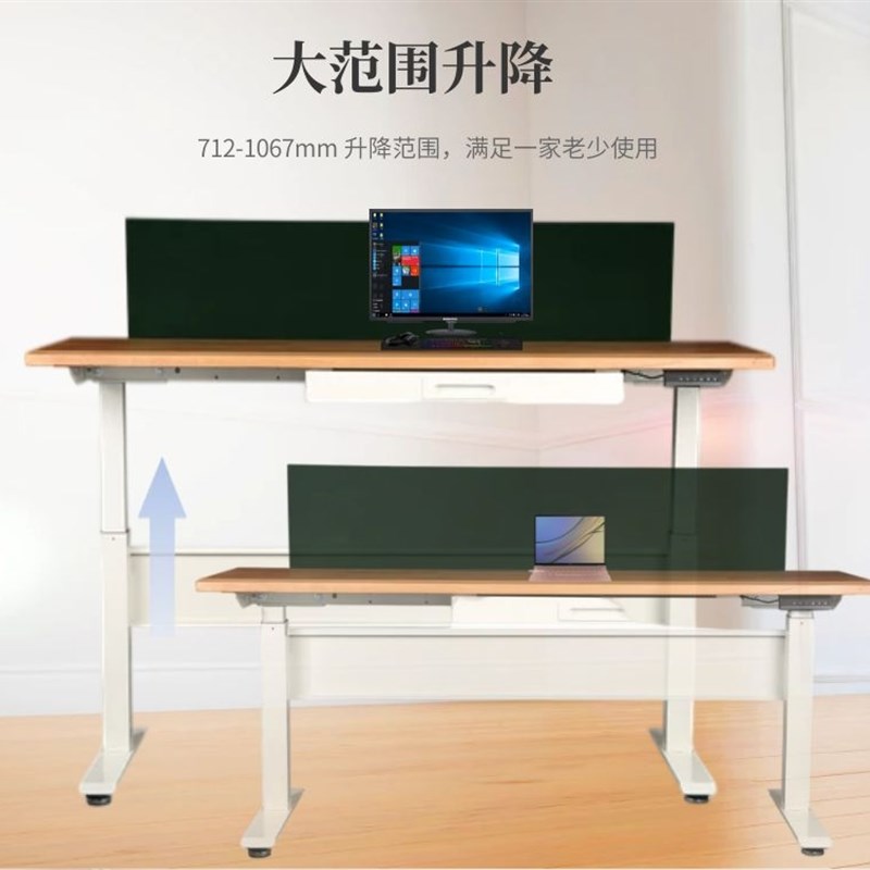 千钢牌钢制实木智能电动升降桌多功能家用学习桌站立式电脑办公桌