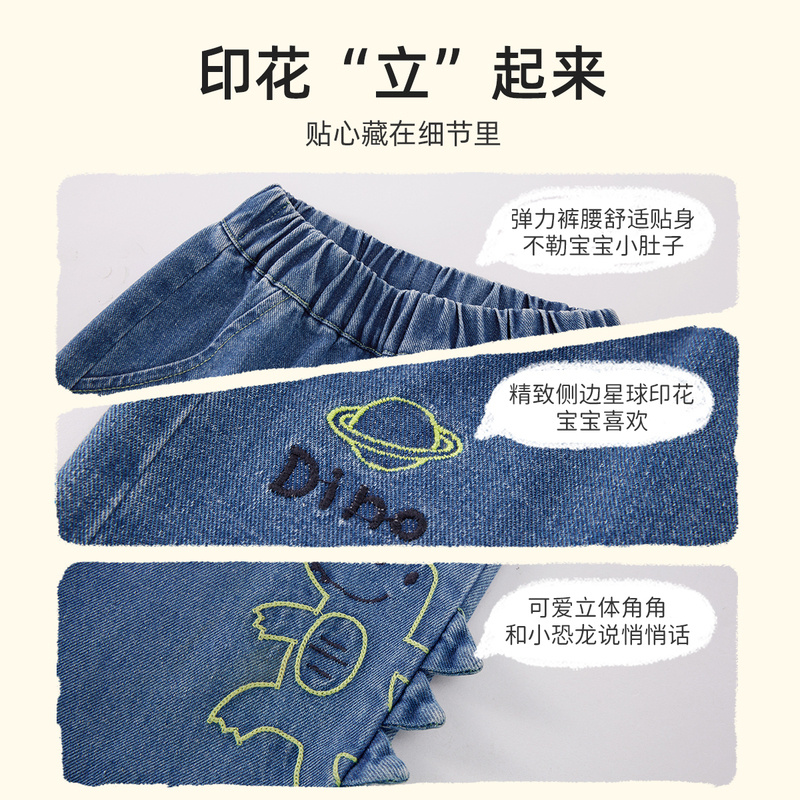 宝宝牛仔裤春秋儿童屁屁裤秋季婴儿大PP裤女童童装男童裤子秋装潮
