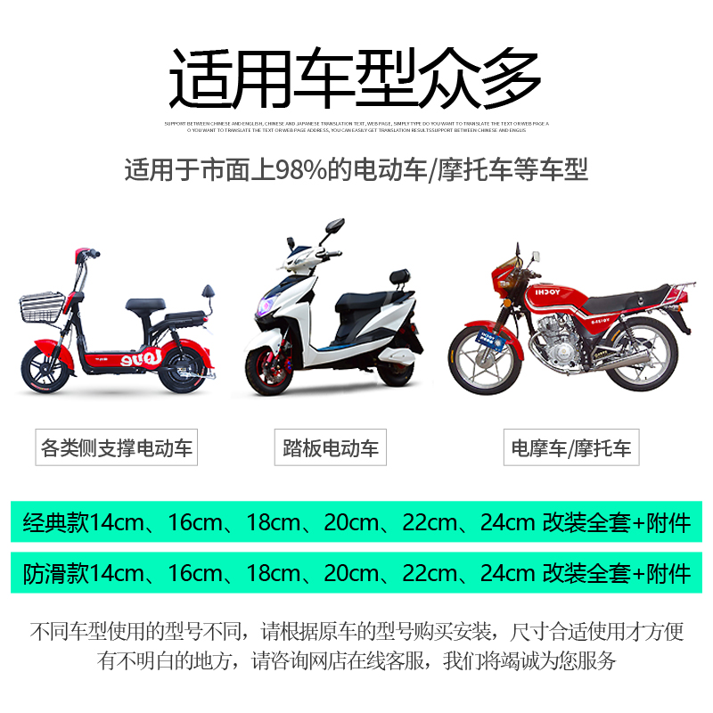 电动车支撑脚架单撑摩托车边撑单脚架托车停车架偏撑车撑脚架车梯