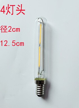 e14小螺口t10短笛t185中笛t225长笛t300酒吧复古装饰led灯条灯泡