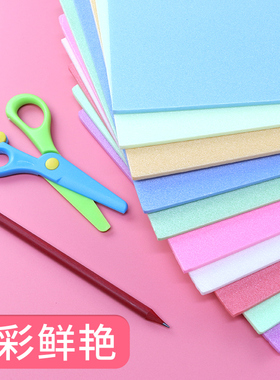 吹塑纸版画套装材料工具a48ka34k16k美术专用白色加厚4mm薄款1mm8