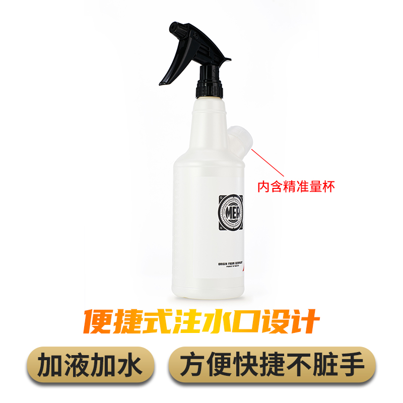 喷壶家用清洁消毒酒精雾化园艺浇花喷雾瓶洗车专用气压式喷水壶