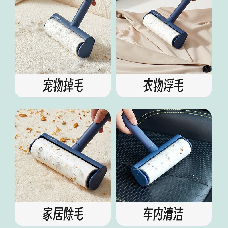 宠物粘毛器滚筒可撕式粘尘纸滚刷吸毛去毛刷衣服黏毛毡毛滚子替换