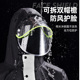 男款 套装 全身防暴雨成人骑行电动摩托车防雨服 雨衣雨裤 顶炫分体式