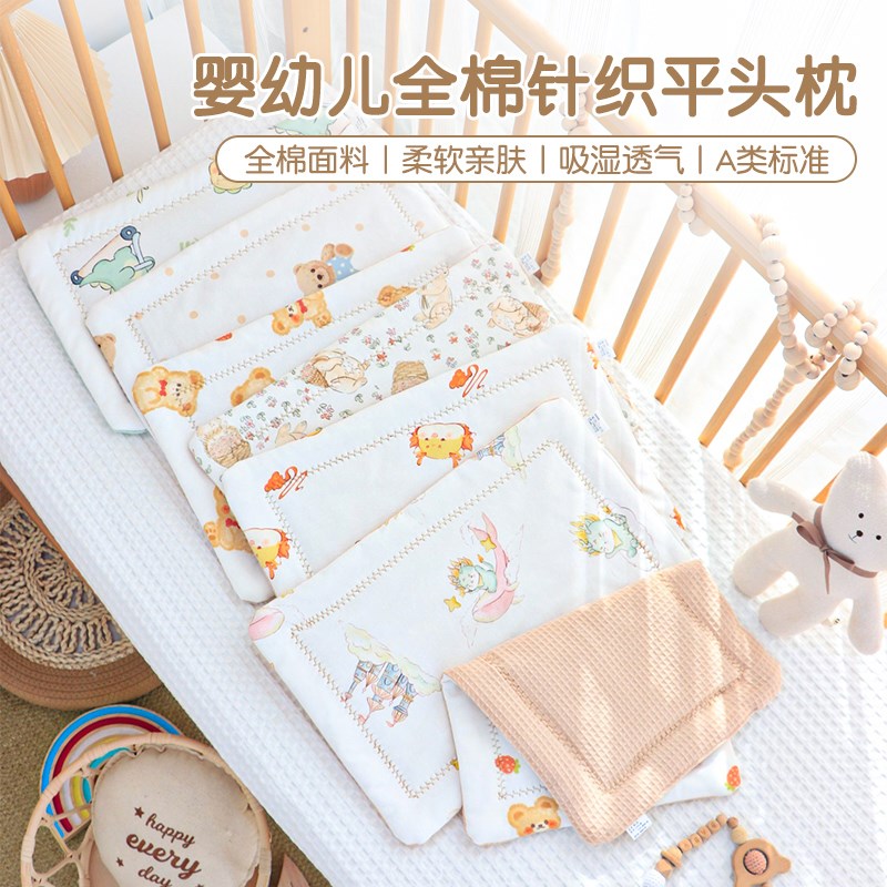 新生儿枕垫612月婴儿枕头纯棉初生宝宝专用平枕四季通用云片枕