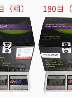 热销紫色费斯托通用干磨砂纸 6寸17孔原子灰腻子打磨吸尘环保砂纸