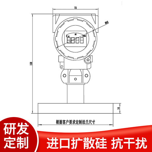 PCM400F HG20592 LED数字显示 法兰式隔膜 平膜 单法兰压力变送器