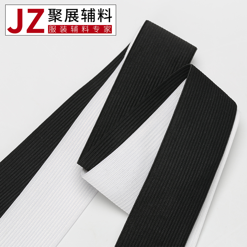 包邮1cm2cm3cm4cm5cm宽黑白色松紧带 细扁弹力橡皮筋宝宝儿童裤腰