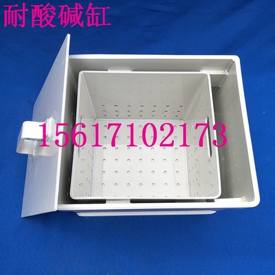 酸缸实验室用耐酸碱塑料浸泡缸 废液缸 聚丙烯缸PP酸缸开票可定做