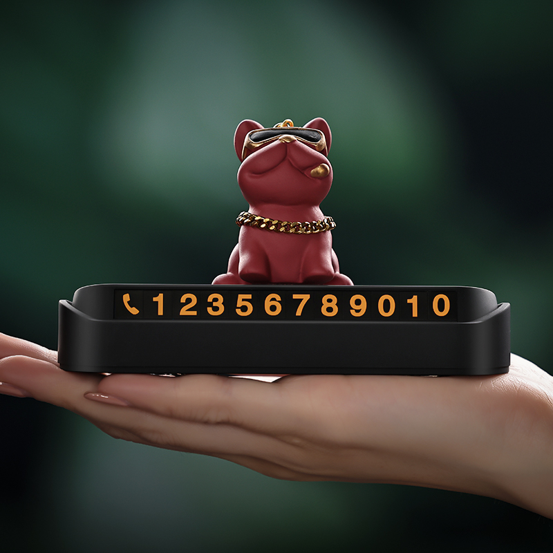 耍酷太阳眼镜法斗狗汽车临时停车电话挪车号码牌创意卡通装饰车载