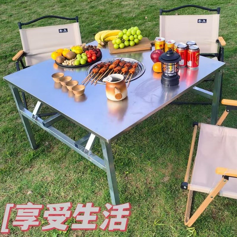 商用夜市摆摊不锈钢户外烧烤桌子木炭烤炉长桌正方形折叠式火锅桌