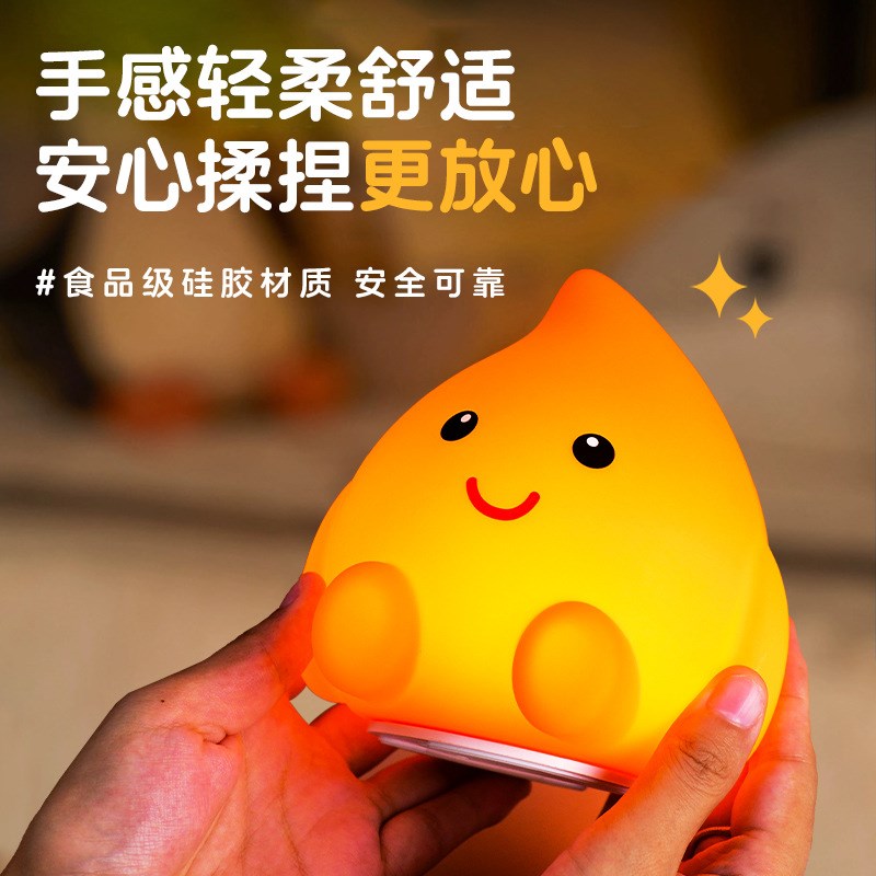 创意小火人夜灯可爱火焰续火花拍拍宿舍床上用卧室氛围睡眠灯网红