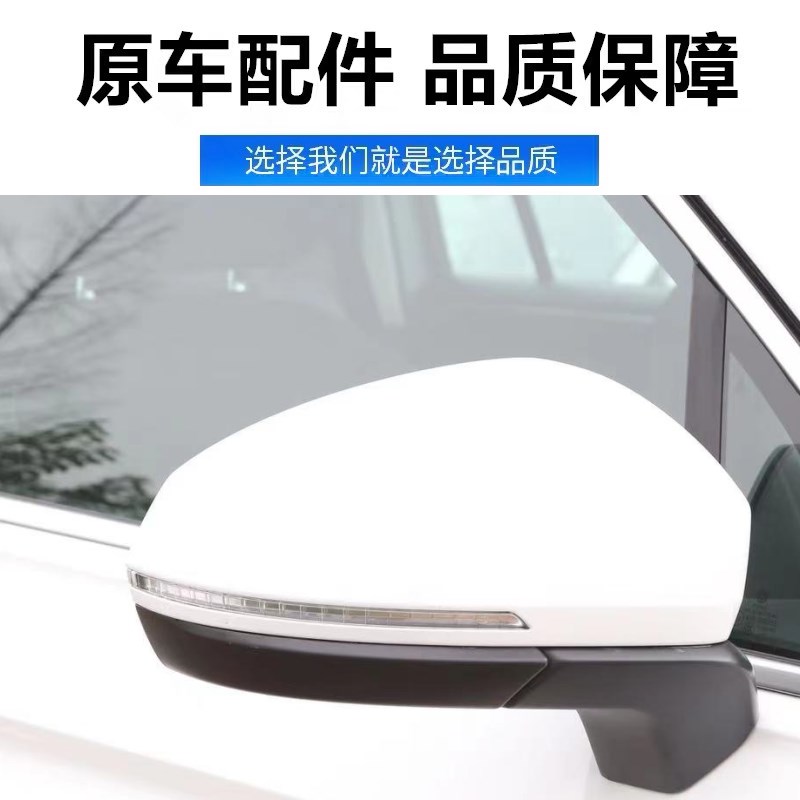 适用大众19-26年款探岳后视镜外壳倒车镜盖转向灯罩镜框反光镜片
