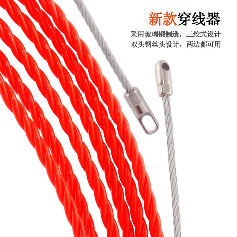 鸭嘴扁头穿线器 电工玻璃钢电线网线穿管器墙壁线槽引线器