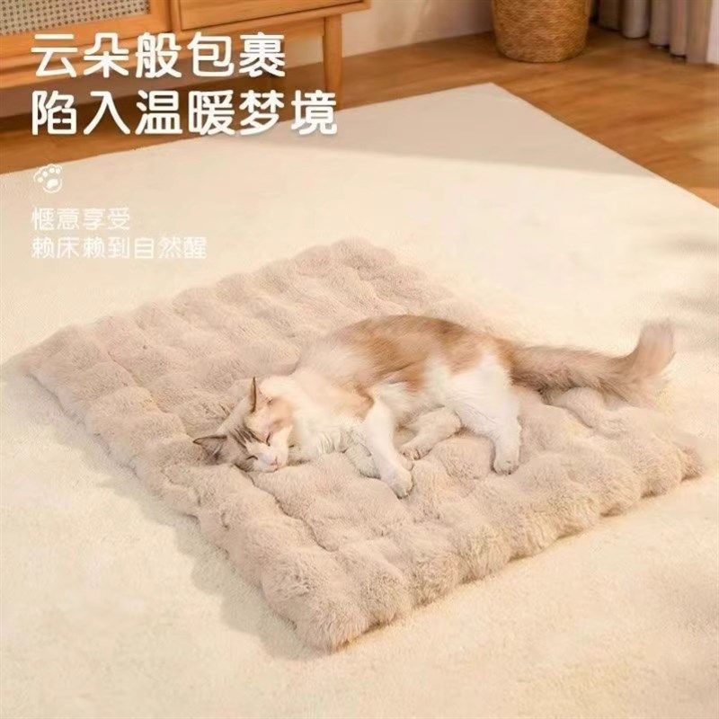 猫垫子猫咪毯子猫窝冬季保暖狗窝狗垫子四季通用猫睡觉用宠物毛毯,宠物/宠物食品及用品,猫狗垫子,淘宝优惠券,粉丝福利购,淘宝优惠卷